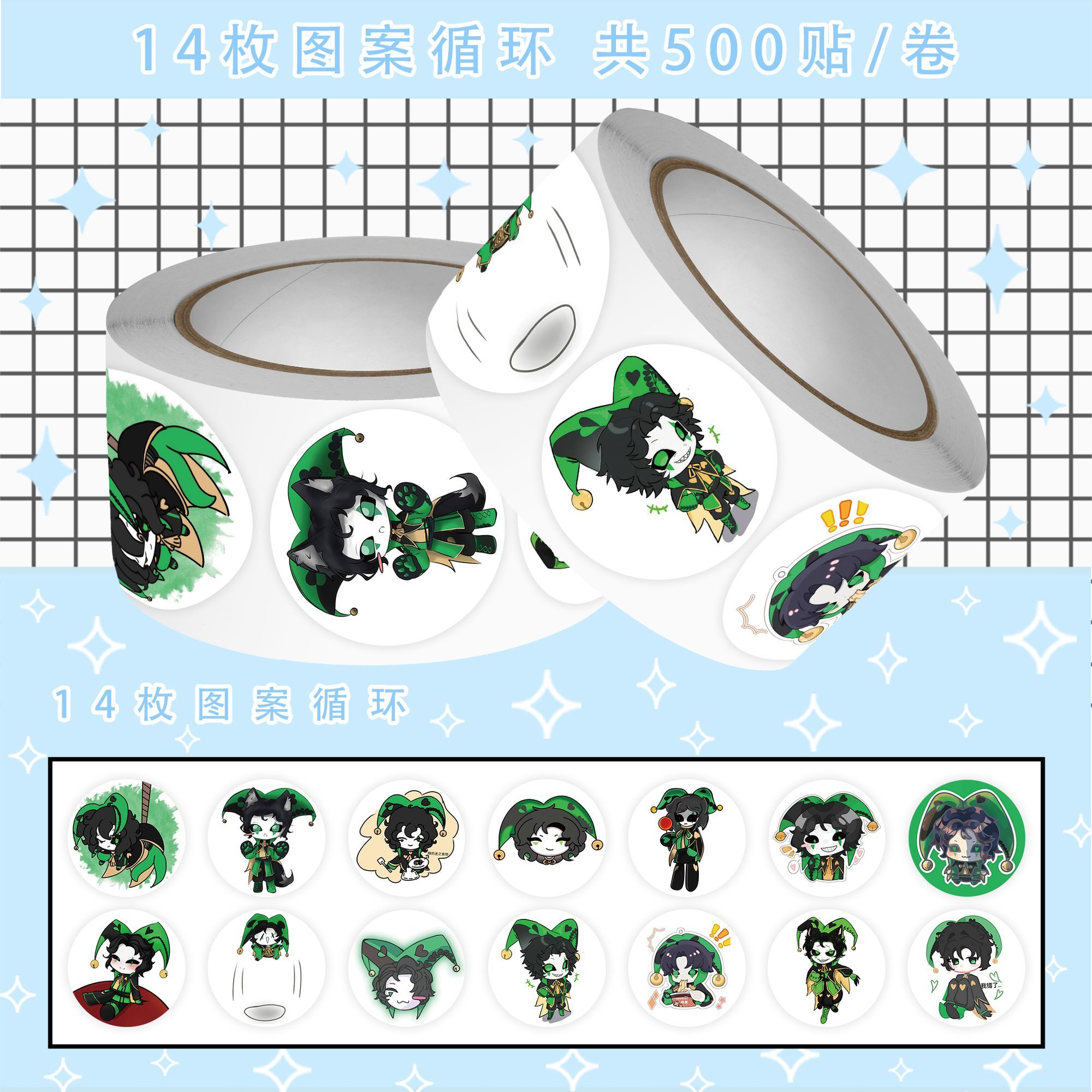 500Pc/Roll Anime The Freak Cir - Laptop Accessories Wholesale recension och pris